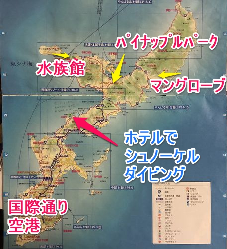 目的の場所を記入した沖縄の地図
