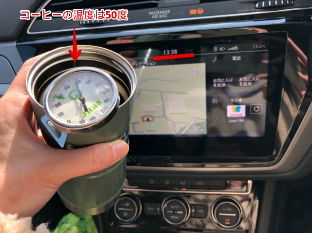 車に持ち込んだスタンレーの水筒と4時間後を示した時計の前でコーヒーを温度計で測ると50度を示している