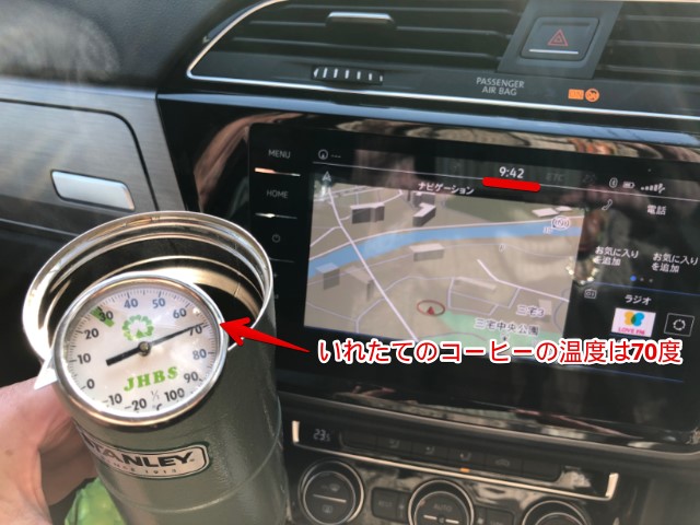 車に持ち込んだスタンレーの水筒とその中にいれたコーヒーを温度計で測ると70度を示している