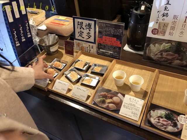 久原本家総本店 茅乃舎のだし 試飲コーナーで飲みくらべしよう 久原本家総本店 茅乃舎のだし 試飲コーナーで飲みくらべしよう