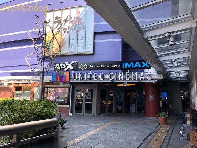 博多駅周辺の観光ならキャナルシティで噴水を見ながら一休み