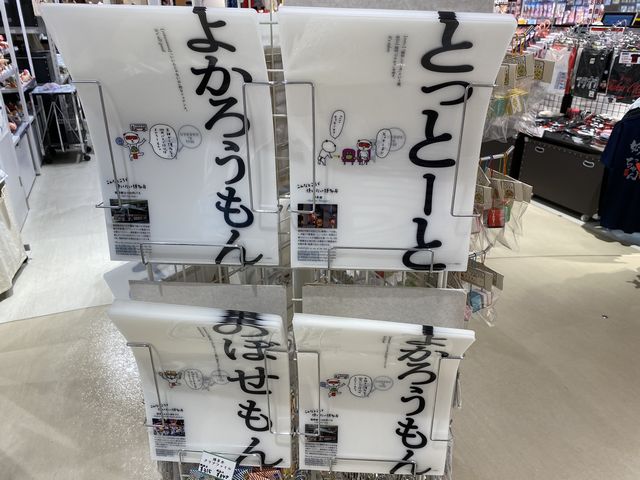 福岡空港お土産購入ならまずはココ雑貨や限定菓子が勢ぞろい