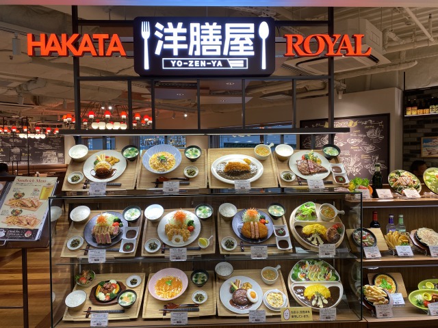 福岡空港3階にあるレストランで食べたいものを見つけよう